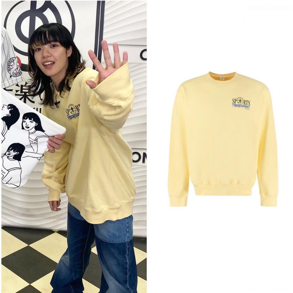 Sporty Rich Venice Crewneck Sweatshirt Lemon